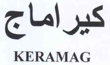 كيراماج trademark logo