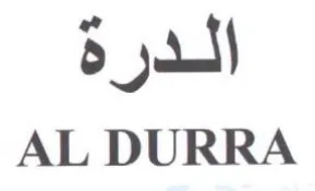 AL DURRA الدرة