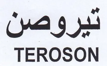 oI TEROSON trademark logo