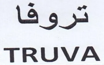 TRUVA تروفا trademark logo