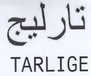 TARLIGE تارليج trademark logo