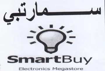 Electronics Megastore ىت trademark logo