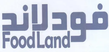 oor غود لاند trademark logo