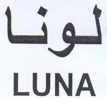 LUNA أسونسا