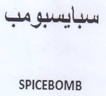 SPICEBOMB trademark logo