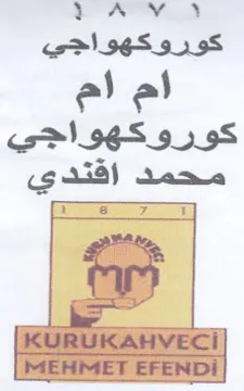 Sy كوروكهواجي trademark logo