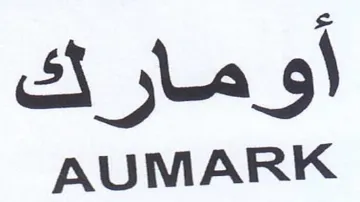 AUMARK أومارك trademark logo