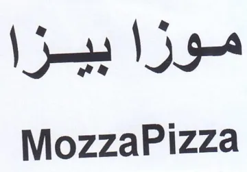 jee Le MozzaPizza trademark logo