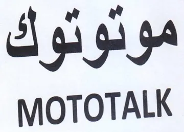 MOTOTALK موتونوك trademark logo
