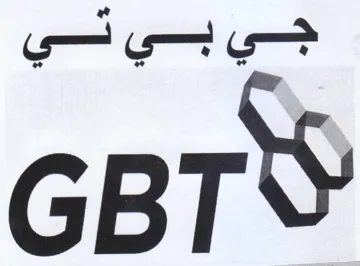 GBT trademark logo