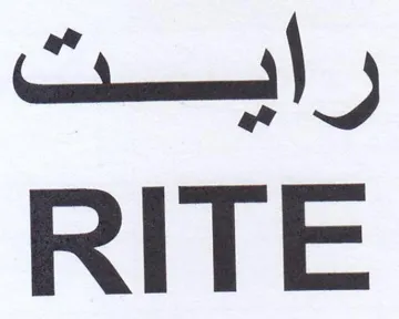 RITE رايت