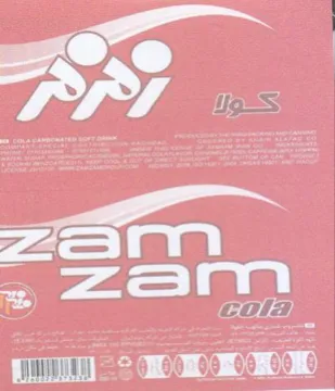eee 23 Pinte oo oO لد trademark logo