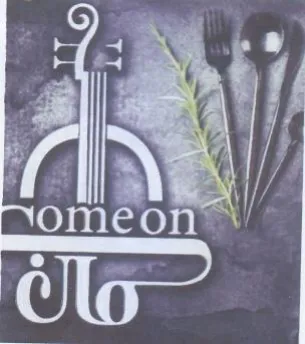 Mil trademark logo
