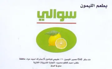 Me et pC ga 1 pap C02 ae لتجارةالشريات الفازية trademark logo
