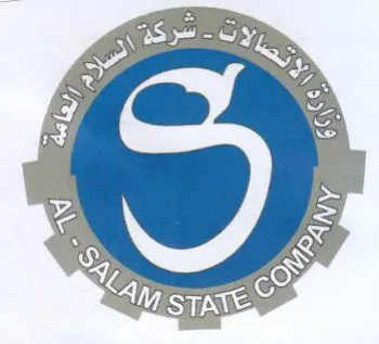 Sa ws GY ZZ. s Ss i سرحه trademark logo