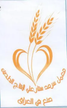 ent trademark logo