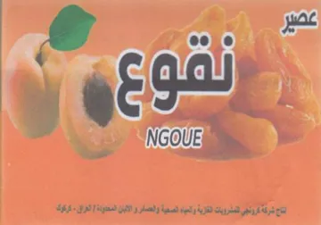 a DY ae VS ogee انناع شركة كر وجي للمشروبك الفازية والما trademark logo