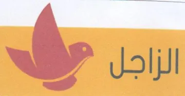 whe su trademark logo