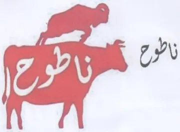 24 ا trademark logo