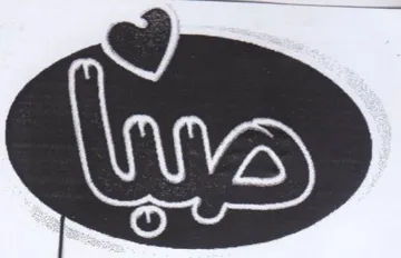GD trademark logo