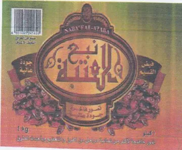 (figurative mark) trademark logo
