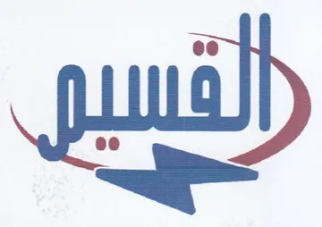 (figurative mark) trademark logo