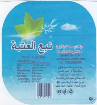 veated By zon tisha تاريخ لتعنةوالانتهاء اسل فلي trademark logo