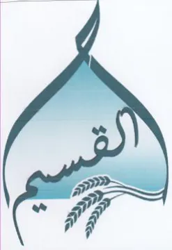 Var trademark logo
