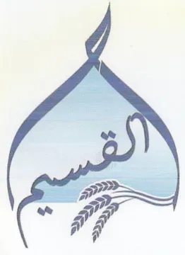 re سو trademark logo