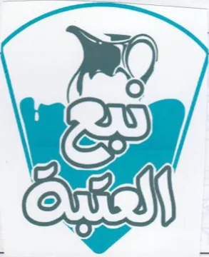 ie ao trademark logo