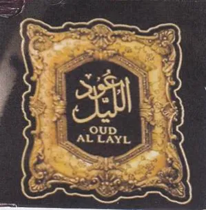 A ae ee t in 5 القت trademark logo