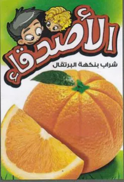 FES Fi DUI 5 trademark logo