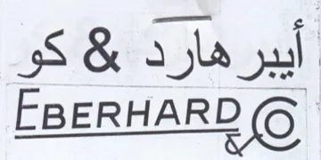 EBERHARD trademark logo