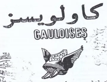 GAULOISES trademark logo