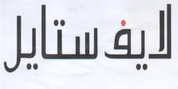 lin au trademark logo