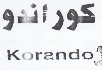 os Qedi trademark logo