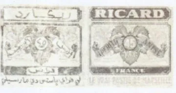 Saul slag الاي او وه trademark logo
