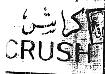 Ie ee -RUSEF trademark logo