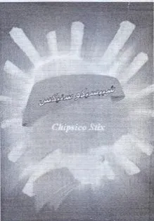 (figurative mark) trademark logo