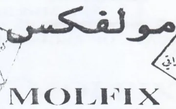 MOLELX trademark logo