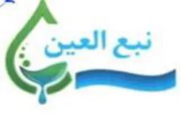 تن trademark logo