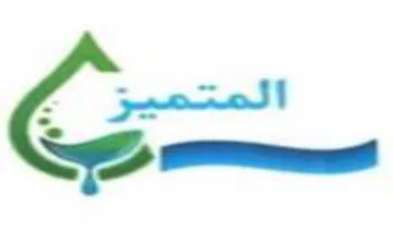 G=_ trademark logo