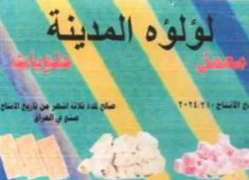 pvt أذاذ ه الماينة trademark logo