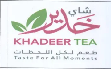 Taste For AllMoments طعم لكل اللحظات trademark logo