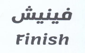 oo 4 7 . Finish trademark logo