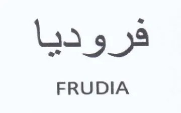 FRUDIA فروديا trademark logo