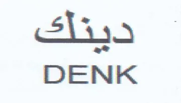 SMa DENK trademark logo