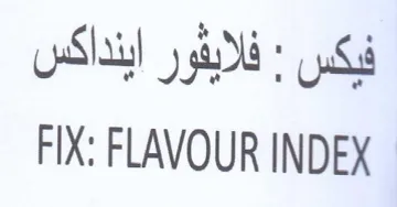 FLAVOUR INDEX فلايفور اينداكس trademark logo