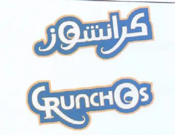 (figurative mark) trademark logo