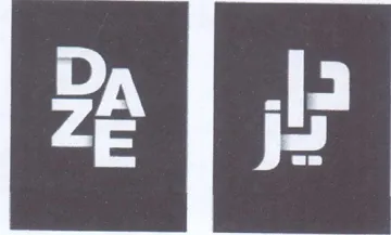 ae 2 trademark logo